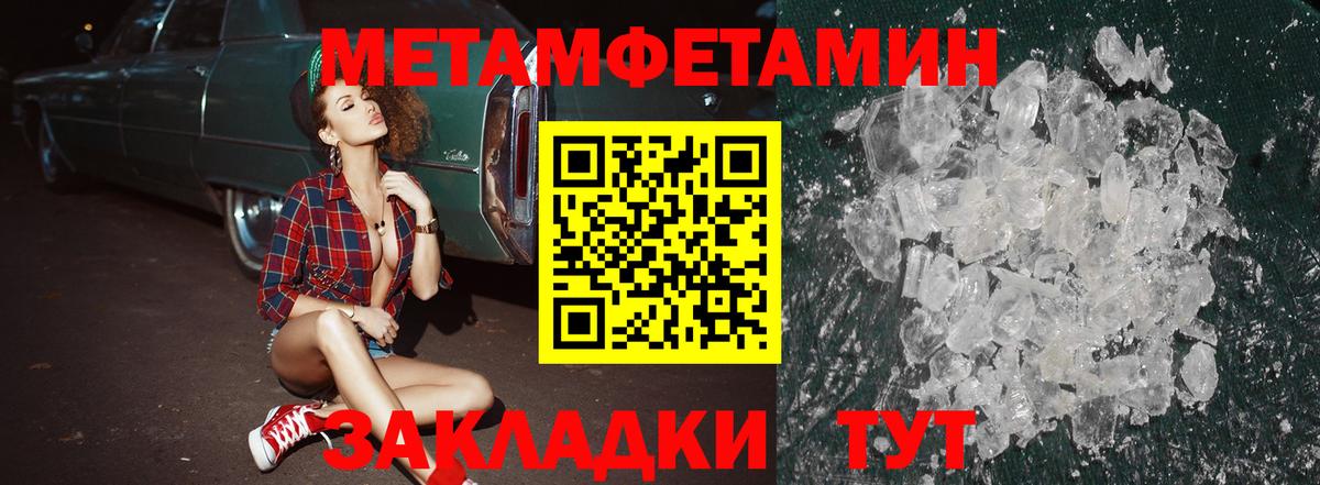АМФЕТАМИН Premium Буйнакск