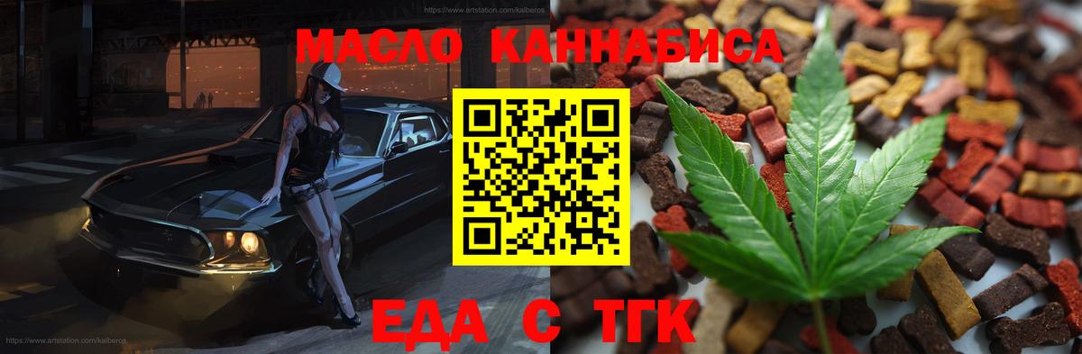 Буйнакск  Canna-Cookies марихуана  Вход с VPN 