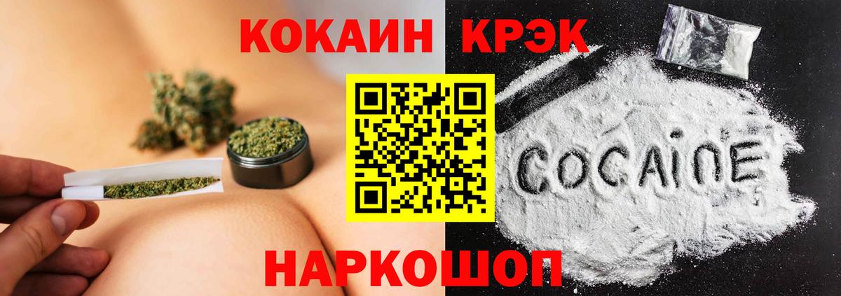 Буйнакск  Cocaine  COCAIN Боливия  Вход с VPN  КОКАИН Fish Scale 