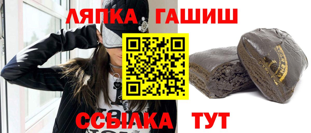 Буйнакск  хочу наркоту  Вход с VPN  Гашиш ice o lator  ГАШИШ Изолятор 