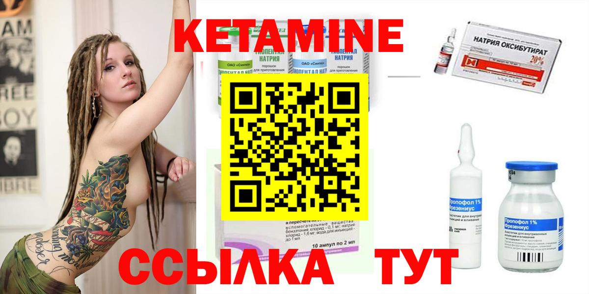 КЕТАМИН VHQ  Вход с VPN  Буйнакск  Кетамин ketamine 
