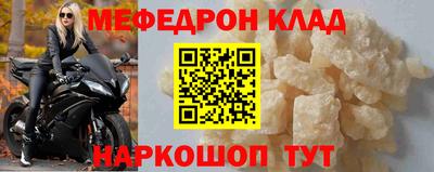 МДМА Будённовск