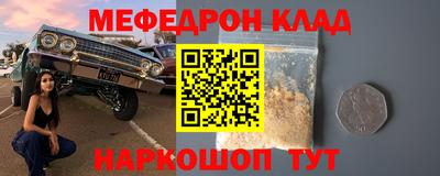 МДМА Будённовск
