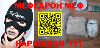 mdpv Бугуруслан