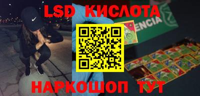 spice Бузулук
