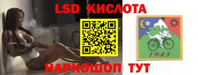 spice Бузулук