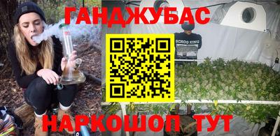 spice Бузулук