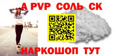 mdpv Бугуруслан