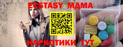 МДМА Будённовск