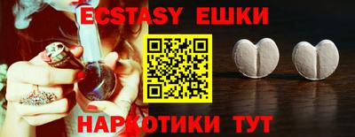 spice Бузулук