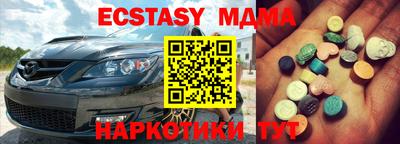 МДМА Будённовск