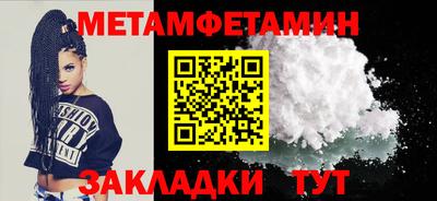 mdpv Бугуруслан