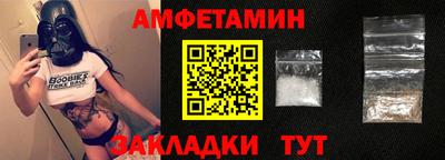 spice Бузулук