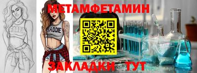 МДМА Будённовск