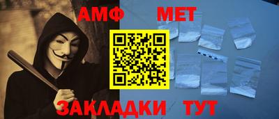 spice Бузулук