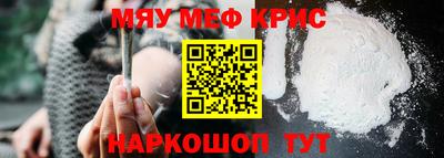 МДМА Будённовск