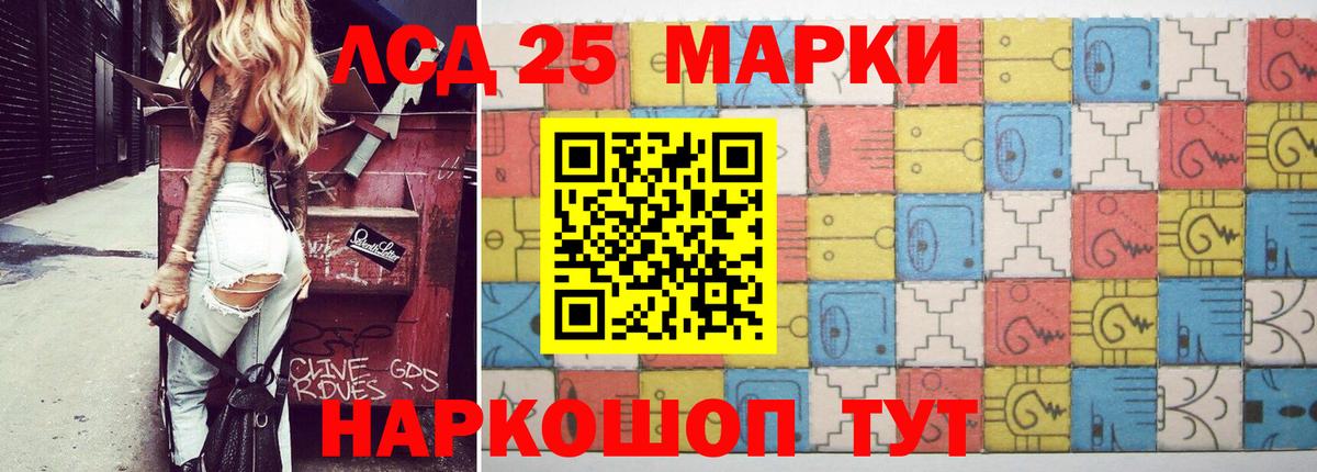 Лсд 25 экстази ecstasy Буйнакск