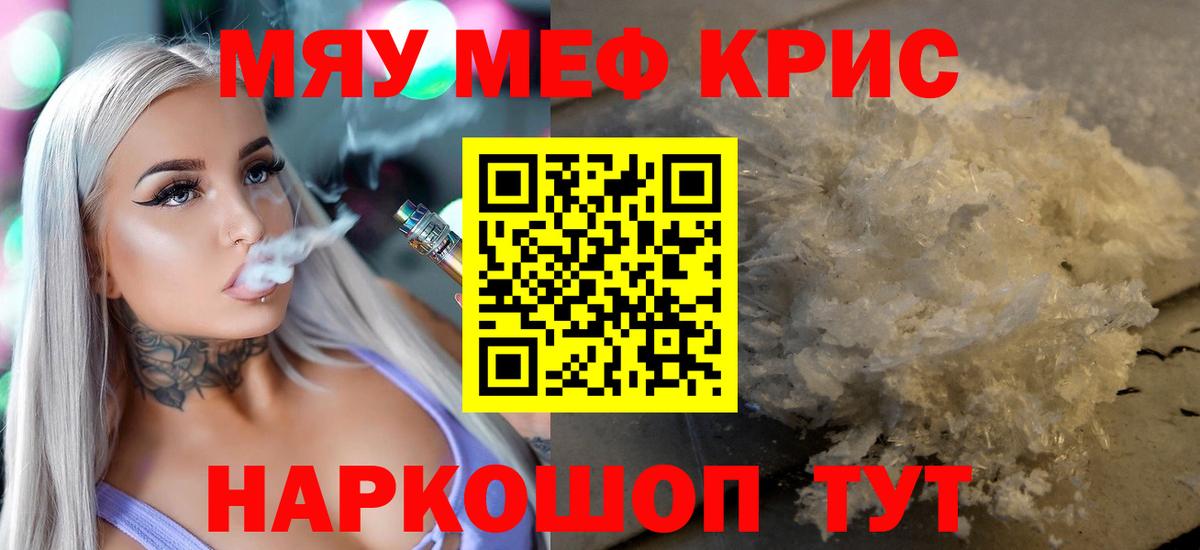 МЕФ  Буйнакск