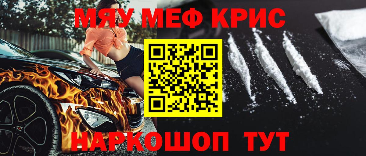 ГАШИШ  Буйнакск  Меф МЯУ МЯУ   Кодеин  Вход с VPN  МАРИХУАНА 