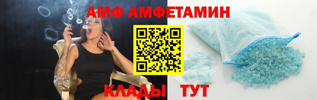 Метамфетамин мет  Вход с VPN  Буйнакск 