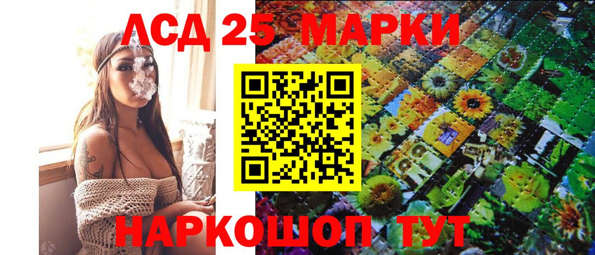 Марки NBOMe 1,8мг Буйнакск