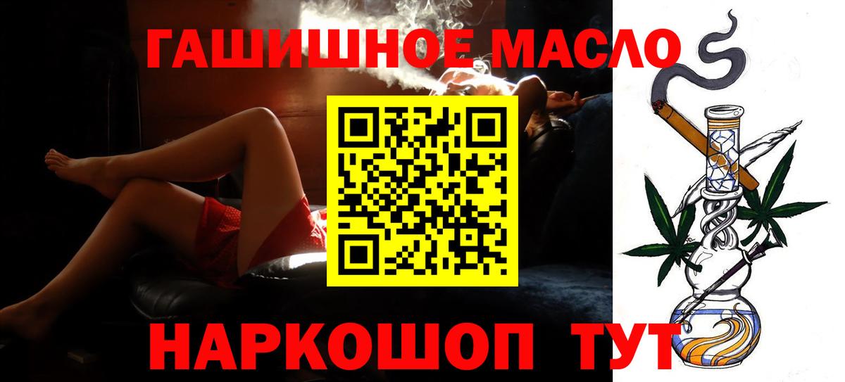 ТГК Wax Буйнакск