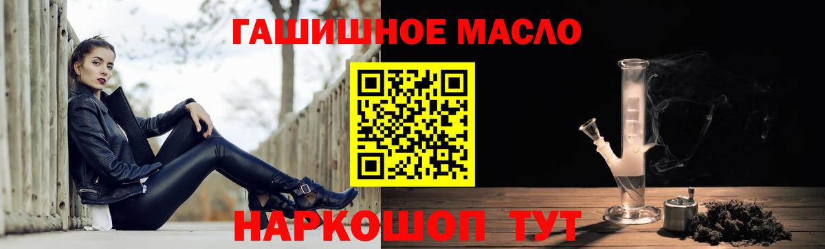 Буйнакск  ТГК концентрат  Вход с VPN 