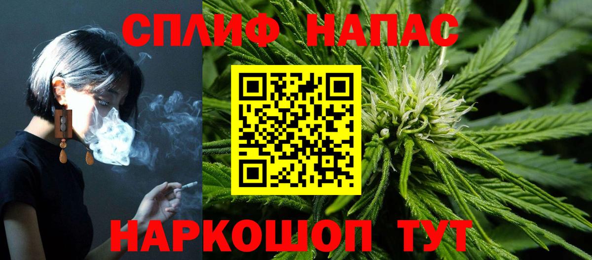 МАРИХУАНА MAZAR Буйнакск