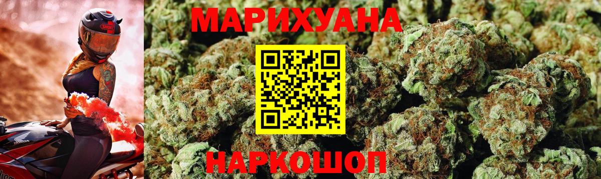 МАРИХУАНА MAZAR  Бошки Шишки THC 21%  Вход с VPN  Бошки марихуана VHQ  Буйнакск  Бошки Шишки Amnesia 